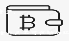 探索TP钱包中EOS链收款地址