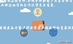 理解区块链客户的多样性