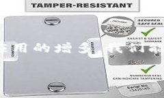 区块链的目的和意义在过