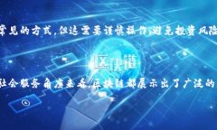 区块链这个词近几年来频