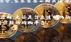 引言：京东直播与区块链