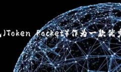 如何在苹果手机上下载T