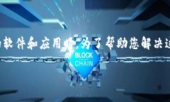 在您的华为手机上下载T