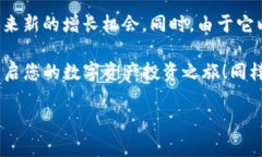 TP钱包的BabyDoge怎么交易在