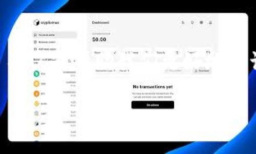 区块链QP币是什么

在当今数字化时代，区块链技术和加密货币成为了一个热门话题，而QP币作为其中的一个新兴代币，也引发了不少人的关注。了解QP币不仅能帮助我们更好地认识区块链技术的运作，还能为我们的投资决策提供参考。在这篇文章中，我们将详细探讨QP币的定义、特点以及它在当前市场中的地位。

深入解读：区块链QP币的特性与优势