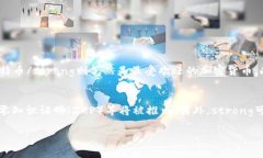 这个问题提到了「T字的区