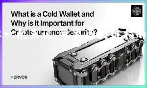 社交区块链的英文缩写通常被称为 