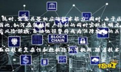 区块链自动预警系统的概