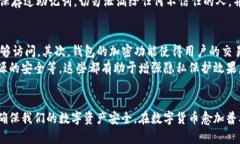 tpp如何在其他手机上安全