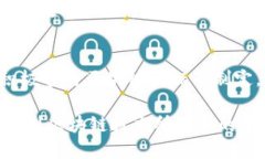 工信区块链究竟是什么东