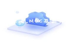 在区块链和加密货币的世