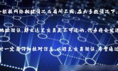 要在TP钱包中发送TRC20代币