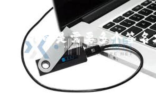 潜在问题：TP钱包被多签的解决方案

当今数字货币的普及让很多人走上了区块链投资的道路，而在使用钱包管理资产时，一些用户可能会遇到“多签”这一技术问题。“多签”指的是需要多个签名才能完成交易的一种安全机制。如果TP钱包被多签了，用户自然会感到困惑和不安。那么，面对此种情况，我们到底有无办法解决呢？

TP钱包被多签了怎么办？详细解决方案与建议