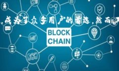 解密TP钱包：如何在这个热