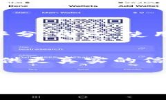   T P钱包贷款的申请流程与