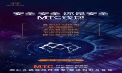 探秘区块链矩阵模型：解