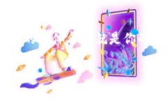 当然，我可以为你解答有