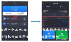 思考一个且的，选择精准