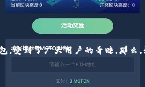 用TP钱包轻松买币的终极指南
在这个数字货币飞速发展的时代，越来越多的人开始关注和参与加密货币的投资与交易。其中，TP钱包作为一个便捷的数字货币钱包，受到了广大用户的青睐。那么，如何使用TP钱包来购买数字货币呢？本篇指南将为您提供详细的步骤和实用的小技巧，让您轻松上手，迈出投资加密货币的第一步。

TP钱包使用教程：轻松购买数字货币的全攻略