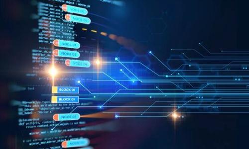 国家区块链备案中心的概述

国家区块链备案中心是一个致力于落实国家区块链战略、推动区块链技术发展与应用的重要机构。许多人可能对区块链有一定的了解，知道它是一种去中心化的数字账本技术，但对其背后的一系列管理和监管机制则了解得不够深刻。而国家区块链备案中心正是为了提升区块链应用的规范性、安全性和合法性而设立的。通过这个平台，国家能够统一监督和管理不同区块链项目，确保其符合国家的法律法规。

国家区块链备案中心的主要职责

国家区块链备案中心的主要职责包括：

ul
    listrong项目备案/strong：所有在中国境内开展的区块链项目必须向备案中心进行备案，提供项目的基本信息、技术细节和业务模型等。这一制度确保了对项目的全面监管和追踪。/li
    listrong数据标准化/strong：中心推进区块链数据的标准化工作，倡导统一的数据格式，帮助各个区块链项目间更好地互通，提升数据的可用性。/li
    listrong技术支持/strong：备案中心还为区块链技术的研究与开发提供支持，参与制定行业标准，帮助企业提升技术水平。/li
    listrong信息共享/strong：通过备案中心，各类区块链项目可以进行信息的共享与交流，推动区块链技术的健康生态发展。/li
    listrong风险防控/strong：定期评估备案项目的风险情况，发布相关报告，以帮助社会各界了解区块链项目的运行状态，及时发现和解决问题。/li
/ul

为什么需要国家区块链备案中心

随着区块链技术在金融、物流、医疗、版权等多个领域的广泛应用，市场上涌现出越来越多的区块链项目。但与此同时，区块链技术也带来了诸多风险，如信息泄露、资金诈骗、数据篡改等。而国家区块链备案中心的建立，正是为了解决这些问题，提供一个安全、透明的环境。

比如说，有不少不法分子会伪装成区块链项目，利用公众对新技术的热情进行诈骗。而备案中心要求项目进行备案，能够有效拦截这类风险，让投资者在选择项目时有了更多的保障。而当项目备案通过后，中心还会承担一定的信誉背书作用，为项目的可信性加分。

国家区块链备案中心的未来发展

展望未来，国家区块链备案中心将在促进区块链技术应用与发展的道路上扮演更加重要的角色。随着技术的发展，中心也会不断其管理模式和技术手段，以适应快节奏的市场需求。

例如，未来可能会引入更多的智能合约技术，让备案过程更加高效透明。此外，随着国际间区块链技术的交流与合作日益增多，国家区块链备案中心也可能成为国际区块链项目交流的重要平台，促进全球区块链技术的发展互联。

相关问题探讨

h41. 国家区块链备案中心是如何进行项目审核的？/h4

国家区块链备案中心在项目审核方面有一套相对严格的标准和程序。首先，项目方需要提交详细的项目申请，包括项目的总体介绍、技术架构、商业模式、团队背景等信息。中心的专家委员会会对这些信息进行审查，评估项目的可行性和合法性。

接下来，审核团队还会通过对项目团队的资质、过往经验、行业影响力等进行综合评估，确保项目不是一个盲目追逐热潮的跟风项目。同时，中心还会对技术实现的安全性、稳定性进行一定的评估，确保在项目上线后不会出现重大技术故障。

最终，经过多方审核，符合条件的项目才能获得备案，并且成为国家认可的区块链项目。这一过程虽然时间较长，但能够有效降低市场风险，保护投资者的权益。

h42. 如何选择值得信赖的区块链项目？/h4

在如今的区块链市场中，项目的数量多得令人眩目，但并不是所有项目都值得信赖。选择一个靠谱的区块链项目，可以从以下几个方面入手：

ul
    listrong查阅备案情况/strong：首先可以通过国家区块链备案中心的官方网站查询到该项目的备案信息。如果项目已经备案，证明其经过了一定的审查，可信度相对较高。/li
    listrong研究项目团队/strong：项目团队的背景非常重要。了解团队成员的专业领域、经验以及在行业内的声誉，能够帮助你判断这个项目的可靠性。/li
    listrong审查白皮书/strong：大多数区块链项目会发布详细的白皮书，详细描述项目的技术、商业模式、应用场景等。仔细阅读白皮书，判断其逻辑是否严谨、目标是否清晰。/li
    listrong参与社区讨论/strong：许多项目都会有自己的社区，了解社区的氛围、讨论的热度和质量，也能帮助你判断项目的真实情况。/li
/ul

总之，投资区块链项目需要谨慎，了解项目的方方面面，才能有效降低投资风险。

国家区块链备案中心的全面解析：未来如何影响区块链行业