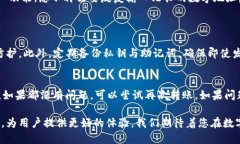   如何在TP钱包中便捷地使