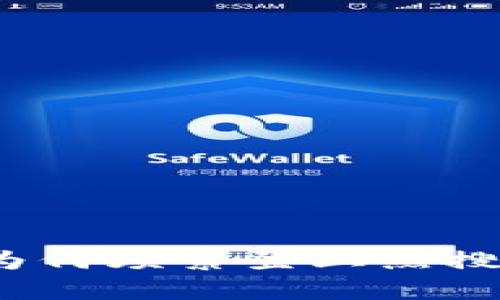 区块链技术：为何频繁登上热搜榜单的原因析