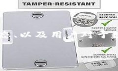 为了更深入地探讨“TP钱包