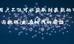 什么是“区块链掘金者头