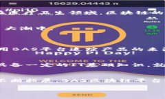 BAS区块链平台概述在当今