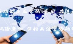 titTP钱包升级后币还能提出