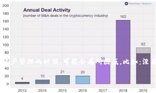 如何在TP钱包中提现而不使用HT？

在数字货币的世界里，TP钱包作为一款重要的数字资产管理工具，越来越受到用户的青睐。很多用户在使用TP钱包进行资产管理的时候，可能会有所困惑，比如：没有HT（火币交易所的代币）情况下，如何在TP钱包里进行提现呢？本文将带您深入探讨这一问题，并提供详细的解决方案。

没有HT时如何在TP钱包中顺利提现？