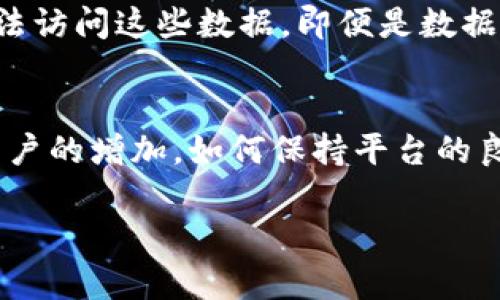 在探讨“湖北区块链影像平台”之前，我们或许可以先思考一下区块链技术的本质和发展背景。区块链，是一种去中心化的数据库技术，在过去的十年中，它因其独特的安全性和透明性而受到广泛关注。然而，区块链不仅仅是比特币和其他加密货币的基础设施，它的应用场景已经延伸到金融、医疗、物流、版权保护等多个领域。

湖北区块链影像平台的概述
湖北区块链影像平台，顾名思义，是一个结合了区块链技术和影像技术的创新型平台。这个平台的核心目标是利用区块链的特性，来提升影像数据的安全性、可追溯性和共享效率。简单来说，就是希望通过这种新技术，为用户提供一个更为安全、透明的影像处理与存储解决方案。

平台的核心功能
在湖北区块链影像平台上，用户可以享受到一系列高效且安全的影像服务。这些功能包括但不限于：
ul
    listrong影像数据存储：/strong通过区块链技术，平台可以确保影像数据的安全性和完整性，防止数据被非法篡改。/li
    listrong数据共享：/strong利用区块链的去中心化特性，用户可以更方便地与其他用户共享影像数据，同时保持对数据的控制权。/li
    listrong安全审计：/strong平台提供完整的操作日志，任何对影像数据的访问和修改都会被记录，确保每一次操作都有迹可循。/li
    listrong智能合约：/strong通过智能合约技术，可以自动化完成一些影像数据的处理流程，比如影像的采集、存储和分享。/li
/ul

应用场景
湖北区块链影像平台的应用场景十分广泛，能为多个行业带来实质性的改变。例如：
ul
    listrong医疗行业：/strong在医疗行业，影像数据的安全性与共享性至关重要。医院能通过该平台安全地存储病人的CT、MRI等影像资料，并与其他医院、技术机构或医生实现高效的数据共享。/li
    listrong房地产行业：/strong在房地产交易过程中，需要大量的图片和视频资料来展示房产信息。借助区块链影像平台，用户可以更为便捷地验证房产信息的真实性，交易变得更为透明。/li
    listrong保险行业：/strong保险理赔时，影像资料也是重要的参考依据。区块链影像平台能够帮助保险公司和投保人高效、安全地管理和共享事故现场的照片或视频。/li
/ul

技术的优势
相比于传统的影像存储与处理方式，湖北区块链影像平台有以下几大优势：
ul
    listrong数据安全性高：/strong由于区块链的加密特性，数据的安全性大大提升，能够有效避免数据泄露。/li
    listrong去中介化：/strong平台的去中心化特点降低了对中介的依赖，让用户能直接共享影像数据，节省时间与成本。/li
    listrong更好的管理：/strong运用智能合约，平台可以自动执行一些影像处理流程，提升工作效率。/li
/ul

未来的发展方向
未来，湖北区块链影像平台将可能深入探索更多的应用场景，甚至与人工智能、物联网等前沿科技结合，带来更为智能的影像处理与分析服务。 

总结
总的来说，湖北区块链影像平台是一个充满潜力的新兴平台，通过区块链技术的优势，为影像数据的安全存储与分享提供了全新的解决方案。随着技术的不断发展，未来我们有理由相信，这样的平台将会在各个行业中扮演越来越重要的角色。

### 相关问题讨论

问题一：湖北区块链影像平台如何确保个人隐私安全？
在当今社会，个人隐私问题越来越受到人们的重视。湖北区块链影像平台通过一系列技术和管理措施来确保用户的个人隐私安全。首先，平台采用了高级加密技术，将用户的影像数据加密存储。未经授权的用户无法访问这些数据，即便是数据存储在区块链上，也无法获取其具体内容。此外，用户在平台上的每一次操作都会被记录在区块链上，形成一条清晰的审计链，确保数据的透明性与可追溯性。

问题二：未来区块链影像平台可能出现的挑战是什么？
尽管湖北区块链影像平台前景广阔，但在发展过程中也不可避免地会面临一些挑战。首先，由于区块链技术仍处于不断发展中，许多人可能对其概念和操作不够熟悉，这会对平台的用户采纳造成影响。此外，随着用户的增加，如何保持平台的良好性能和数据的快速处理也是一个重要的挑战。此外，与现有的传统系统的兼容性和整合也是平台面临的一大难题。只有不断解决这些挑战，湖北区块链影像平台才能真正把握住未来的机遇，惠及更广泛的用户。

这样的一篇文章，试图从不同角度对湖北区块链影像平台进行深入探讨，通过丰富的细节和个人化的表述，尽量让内容更贴近读者的生活，同时也展现出平台的创新性和重要性。希望这些内容能够给你带来启发。