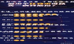 在讨论区块链布林线（B