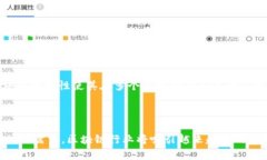    区块链行业薪资待遇揭