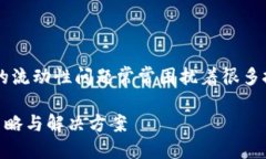 思考一个且的在当今数字