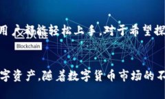   波场钱包与TP钱包：全面