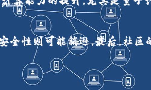 区块链加密算法是保持区块链安全性和完整性的重要技术。为了更好地理解这个术语，我们可以从几个方面进行深入探讨。

什么是区块链？
在解释区块链加密算法之前，我们先来看看什么是区块链。区块链是一种分布式账本技术（DLT），它的核心在于将信息分散地存储在多个位置，而不是集中在一个服务器上。这种方式确保了数据的安全性，因为没有单一的失败点。区块链的每一个“区块”中都包含了一组交易记录，并且通过密码学技术与前一个区块相连，形成一个链条。

加密算法的基本概念
加密算法是一种将信息转化为密文的技术，以保护信息的机密性和完整性。简单来说，它就是通过特定的数学公式，将数据进行编码，使得只有拥有特定密钥的人才能解码查看原始信息。这种技术广泛应用于互联网安全、数字货币和其他需要保护隐私的场合。

区块链加密算法的作用
在区块链中，加密算法有以下几个重要作用：
ul
    listrong数据保护：/strong通过加密算法，区块链能够抵御未授权的访问，保护交易数据的隐私。/li
    listrong数据完整性：/strong加密算法确保每个区块中的数据在存储和传输过程中不被篡改，一旦交易记录进入区块链，就无法修改。/li
    listrong身份验证：/strong加密算法使得用户可以用数字签名的方式验证身份，增加了交易的安全性。/li
/ul

主要的区块链加密算法
区块链中常见的加密算法主要包括：
ul
    listrongSHA-256：/strong这是比特币中使用的哈希算法，用于将交易进行加密。SHA-256的特点是安全性高，并且计算速度快。/li
    listrongECDSA：/strong即椭圆曲线数字签名算法，用于生成数字签名，确保交易双方的身份得以验证。/li
    listrongRIPEMD：/strong这是一种更加不常见的哈希算法，通常作为SHA-256的辅助算法使用，以增强安全性。/li
/ul

区块链加密算法的未来发展
随着科技的不断进步，区块链加密算法也在不断发展。如今，除了常规的加密算法外，量子计算的出现可能会对传统的加密算法造成威胁。因此，科技公司和研究机构正在努力探索量子抗性加密算法，以确保未来区块链的安全性。

结论
区块链加密算法在保护数据、验证身份和确保交易安全性方面发挥了至关重要的作用。随着区块链技术的不断成熟和应用，了解这些加密算法对于普通用户和开发者来说都是非常重要的。只有掌握了这些核心知识，我们才能更好地理解和利用区块链带来的机遇。

如果你还有关于区块链加密算法的问题，以下是两个相关的问题及其详细解答：

问题一：区块链加密算法能否被破解？
区块链加密算法的安全性取决于算法本身的设计及其实现方式。例如，SHA-256被认为是相当安全的，目前尚未有有效的攻击方法可以破解。然而，随着计算能力的提升，尤其是量子计算的发展，当前的加密算法可能会面临新的威胁。因此，持续更新和改进加密算法是保持区块链安全的关键。

问题二：如何选择适合的加密算法？
选择适合的加密算法主要应考虑以下几个因素：首先是安全性，不同的应用场景需要不同级别的安全。其次是性能，某些算法可能在处理速度上更快，但安全性则可能稍逊。最后，社区的支持和普遍认可的程度也是关键因素。建议选择那些在行业中被广泛使用和测试的加密算法，以确保其稳定性和安全性。 

通过对区块链加密算法的理解和深入探讨，我们可以更好地应用这一技术，同时也为未来可能出现的挑战做好准备。希望这能够帮助到你！