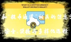 思考且的根据用户对于“