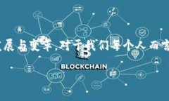 区块链培育期是什么Bloc