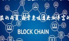 关于“区块链社群”，我