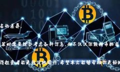 titile如何查看TP钱包持币排