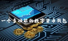 如何将HT币转移到TP钱包的