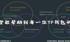 注意：此内容并未超过3