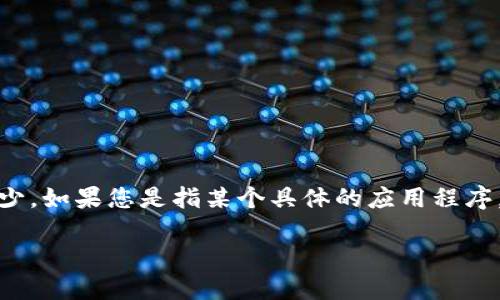 注意：您提到的“t p钱包”可能是指特定的加密货币钱包，然而“t p钱包”的确切信息较少，如果您是指某个具体的应用程序，请提供更多信息以便更好的帮助您。以下是针对币安链上相关问题的一些信息和指导。

如何在币安链上轻松出售您的TP钱包资产