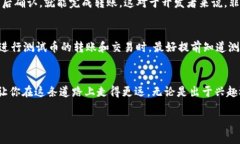 在数字货币的世界里，各