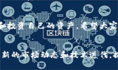 如何在TP钱包自定义网络中