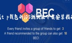 在当今数字化社会中，移