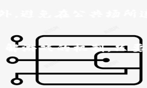区块链太空游戏是什么

在当今数字娱乐的快速发展中，区块链太空游戏成为众多玩家和开发者热议的热门领域。这类游戏结合了区块链技术的独特优势和太空探险的无穷魅力，让人们在虚拟宇宙中体验冒险的乐趣。

区块链技术的基础知识

区块链是一种去中心化的分布式账本技术，能够以透明和安全的方式记录交易。在传统游戏中，游戏资产和进度往往由中央服务器控制。然而，在区块链游戏中，玩家的资产被记录在链上，每个玩家都能拥有对自己数字资产的真正所有权，而不是仅仅依赖于开发商。这样一来，玩家可以更加自主地交易、转让甚至是租赁自己的游戏物品。

太空游戏的魅力

太空游戏吸引人的原因有很多，首先是太空本身的神秘和无垠。无论是探索遥远的星系，还是与外星生物互动，玩家总是可以在这些游戏中找到极大的乐趣和成就感。此外，太空游戏通常拥有丰富的背景故事和精致的画面，这为玩家提供了沉浸式的体验。在这样的游戏中，玩家能够构建自己的星际帝国，甚至参与到宇宙之间的贸易和战斗中，享受充满可能性的虚拟生活。

区块链太空游戏的特点

结合了区块链与太空主题的游戏往往具有以下几个显著特点：

ul
    listrong玩家真正拥有资产：/strong所有的游戏物品，如飞船、星球等，都以NFT（非同质化代币）的形式存在，这意味着玩家可以安全地买卖和交易这些资产。/li
    listrong可持续的经济系统：/strong区块链技术允许游戏内的经济系统更具透明度，玩家的贡献能够得到公正的回报，促进了社区的发展。/li
    listrong去中心化体验：/strong由于没有单一的控制者，开发商和玩家之间的关系更加平等，玩家不仅是消费者，还是共同参与者。/li
    listrong无限的扩展性：/strong太空游戏的背景是广阔的，游戏开发者可以创建出无数令人惊叹的场景和任务，确保玩家不会感到厌倦。/li
/ul

如何开始玩区块链太空游戏

对于那些想要进入区块链太空游戏世界的玩家，首先，需要了解几项基本步骤：

ol
    listrong选择合适的平台：/strong目前有许多游戏平台支持区块链游戏，像以太坊、波场等都是很受欢迎的选择。/li
    listrong创建钱包：/strong你需要一个区块链钱包来存储你的加密货币和NFT。钱包不仅是你数字资产的存储库，也是你与游戏之间的桥梁。/li
    listrong购买加密货币：/strong大多数区块链游戏需要用加密货币进行交易。了解如何获取并安全存储这些货币非常重要。/li
    listrong选择游戏开始体验：/strong根据自己的兴趣选择一款太空游戏，注册账户，开始你的太空探险之旅。/li
/ol

玩区块链太空游戏的优势和挑战

如同所有的事物，区块链太空游戏有其独特的优势和面临的挑战。

h4优势/h4

ul
    listrong自我控制：/strong玩家可以完全掌控自己的虚拟财产，不必担心开发者会随意删除或更改他们的游戏资产。/li
    listrong社区驱动：/strong区块链太空游戏的社区往往十分活跃，玩家之间可以互相交流并分享经验。/li
    listrong创收机会：/strong在许多区块链游戏中，玩家不仅可以通过游戏的探索和创作获得游戏内货币，甚至还能销售自己的NFT，实现盈利。/li
/ul

h4挑战/h4

ul
    listrong技术门槛：/strong对一些非技术玩家来说，了解如何使用区块链以及创建和使用钱包可能是一大挑战。/li
    listrong市场波动：/strong由于加密货币市场的高波动性，玩家的虚拟财富可能会经历剧烈的起伏。/li
    listrong游戏质量不一：/strong市场上存在很多区块链游戏，质量参差不齐，玩家可能需要花时间寻找适合自己的优秀游戏。/li
/ul

未来的区块链太空游戏

随着技术的进步和对区块链认知的加深，未来的区块链太空游戏有望更加成熟。我们可能会看到：

ul
    li更复杂的游戏玩法，结合更多的策略和角色扮演元素，提升玩家的沉浸感。/li
    li区块链技术的进步使得交易更加安全快捷，玩家可以无忧交易。/li
    li社区驱动的内容创造，鼓励玩家参与到游戏的开发和设计过程中来。/li
/ul

总结

区块链太空游戏是一个充满潜力的领域，结合了区块链技术的优势和太空主题的无穷魅力。玩家们不仅仅是在游戏中冒险，更是在建立一个属于他们的数字宇宙。无论是对新手还是老玩家，了解和参与区块链太空游戏，将带来前所未有的乐趣和机会。

区块链游戏,太空探险,数字资产,虚拟宇宙/guanjianci

常见问题

h41. 如何确保在区块链太空游戏中资产的安全性？/h4
在区块链太空游戏中，资产的安全性很重要。要确保你在可靠的平台上玩游戏，并使用安全的钱包。定期更新钱包的安全设置，例如启用双重认证，这可以增强账户的安全性。此外，避免在公共场所连接到不安全的网络，这样可以降低遭遇黑客攻击的风险。

h42. 区块链太空游戏对新手友好吗？/h4
虽然区块链技术本身可能对一些新玩家来说有些复杂，但很多现代的区块链太空游戏在设计上都尽可能地考虑到新手的体验，它们提供了友好的界面和教程，帮助他们逐步了解游戏的机制。只要玩家愿意花一点时间去学习，相信他们能够找到乐趣，并逐渐融入到这个迷人的宇宙中。

最后，希望本文能够帮助你更好地了解区块链太空游戏的世界，无论你是老玩家还是新手，都能在这一领域找到属于自己的星辰大海。