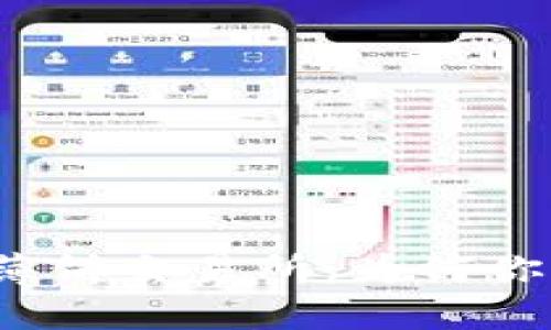探秘TP钱包薄饼交易所：为何你总是进不去？