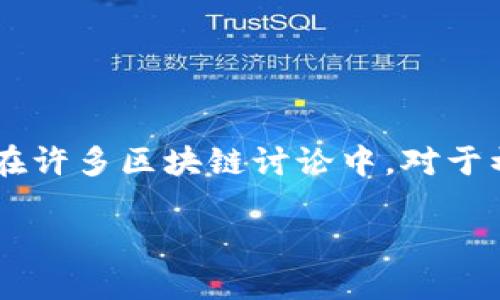 区块链技术目前在全球范围内得到了广泛的关注和应用，而在这个庞大的生态系统中，RSCOAN这个术语也渐渐浮现在许多区块链讨论中。对于初学者或对此概念不太熟悉的人来说，了解RSCOAN的定义、功能、应用场景以及它对区块链生态的影响显得尤为重要。

揭秘RSCOAN：探讨区块链新兴力量